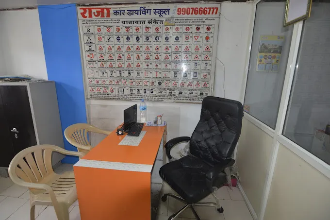 Raja Car Driving School-3