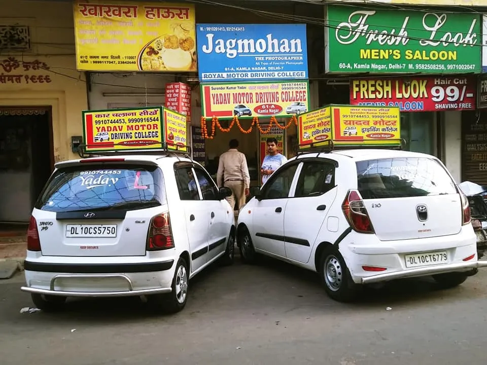 Yadav Motor Driving School-1