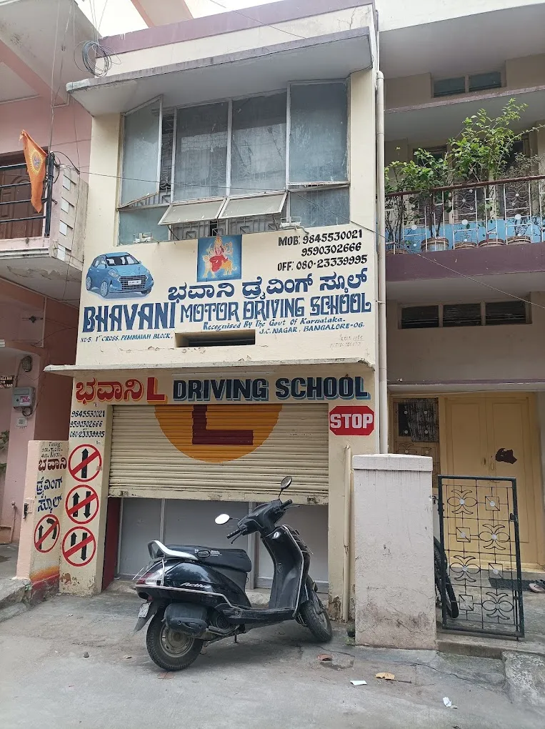 Bhavani Motor Driving School-2