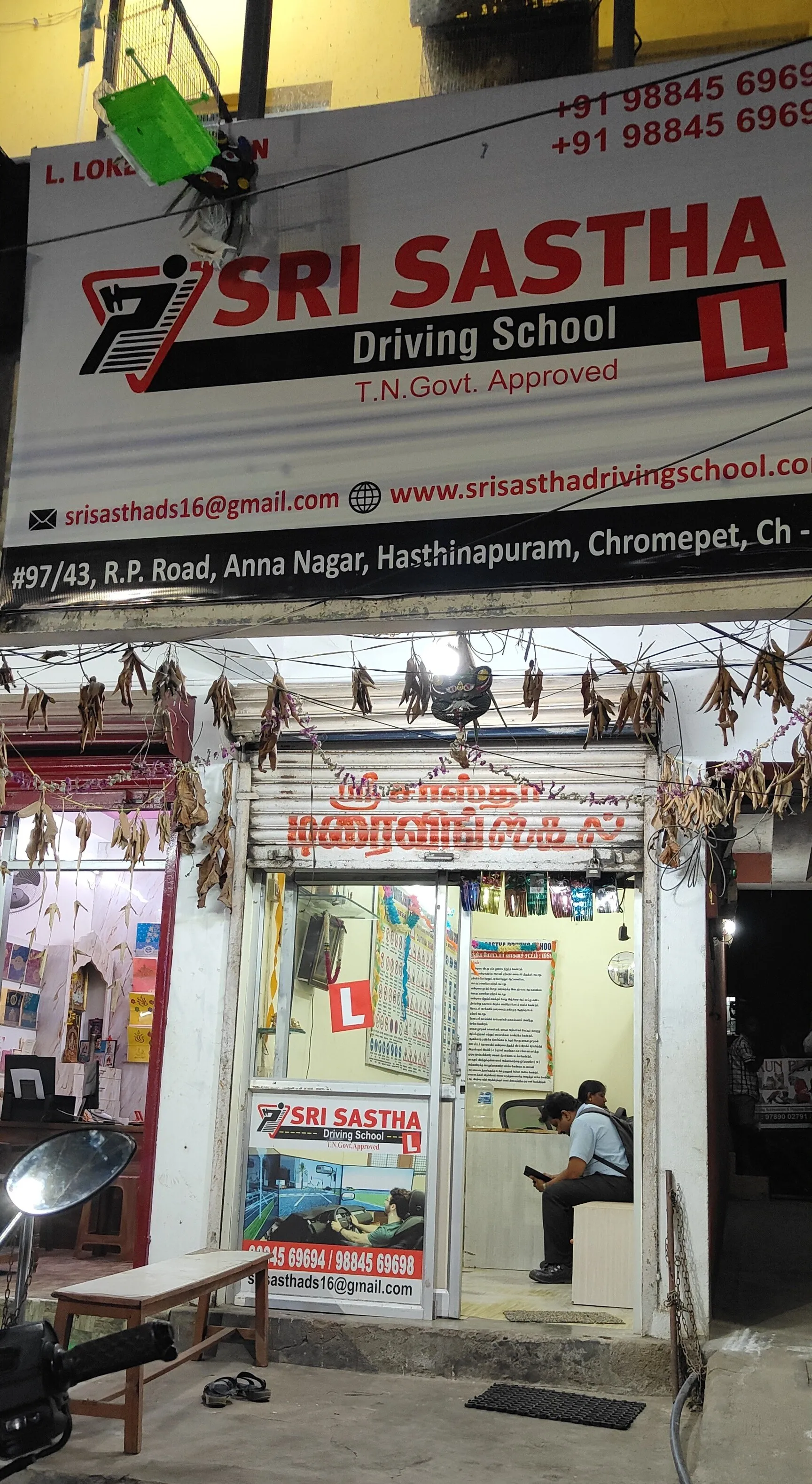 Sri Sastha Driving School-3