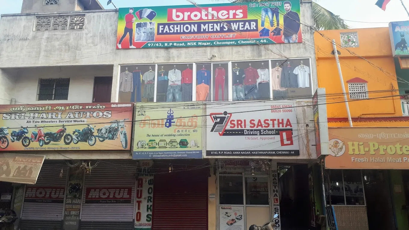 Sri Sastha Driving School-1