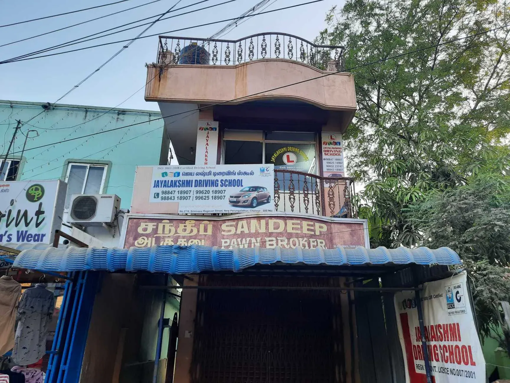 Jayalakshmi Driving School-1