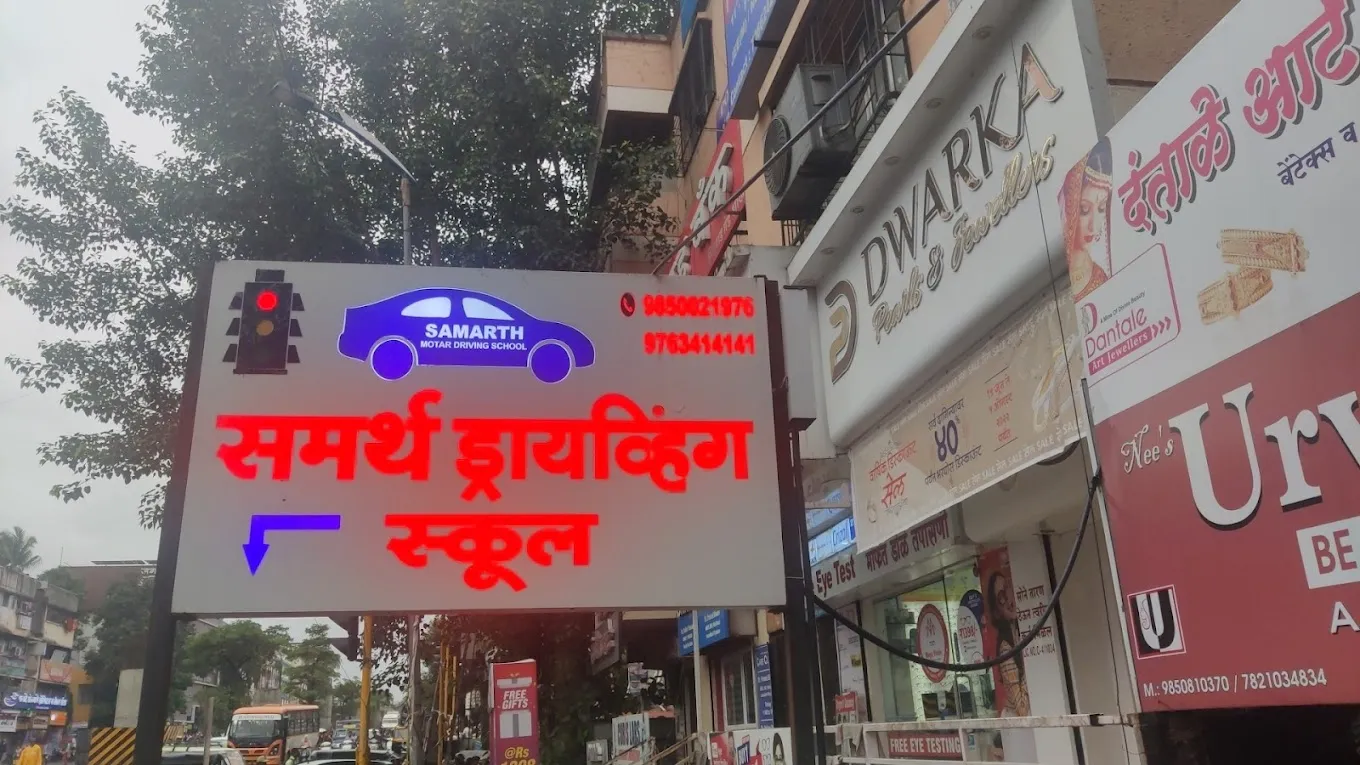 Samarth Motor Driving School-3