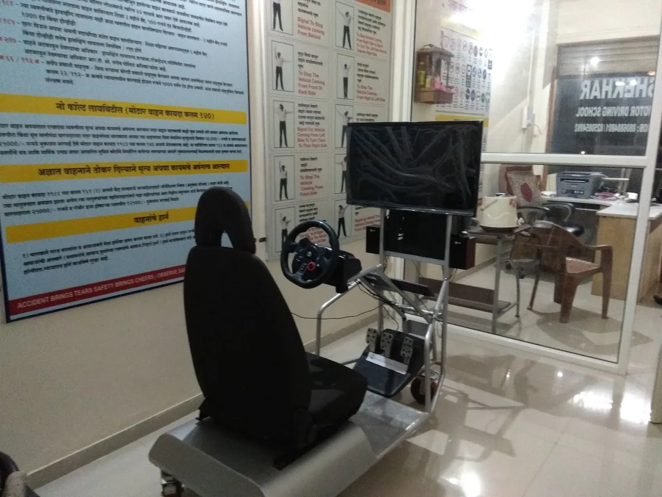 Shekhar Motor Driving School-3