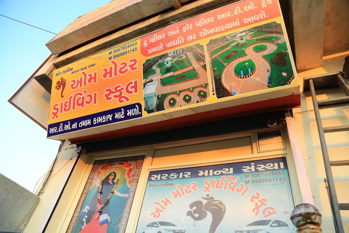 Om Motor Driving School-1