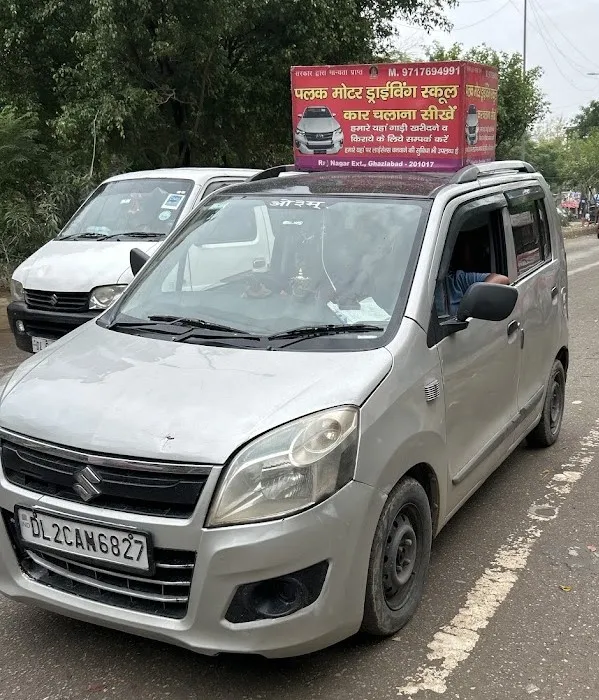Palak Driving Training Centre-1