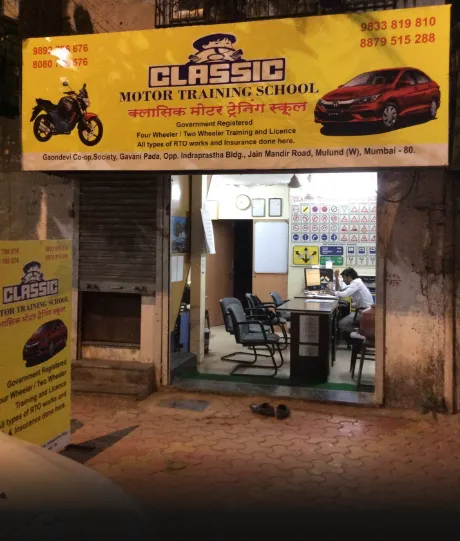 Classic Motor Training School-1