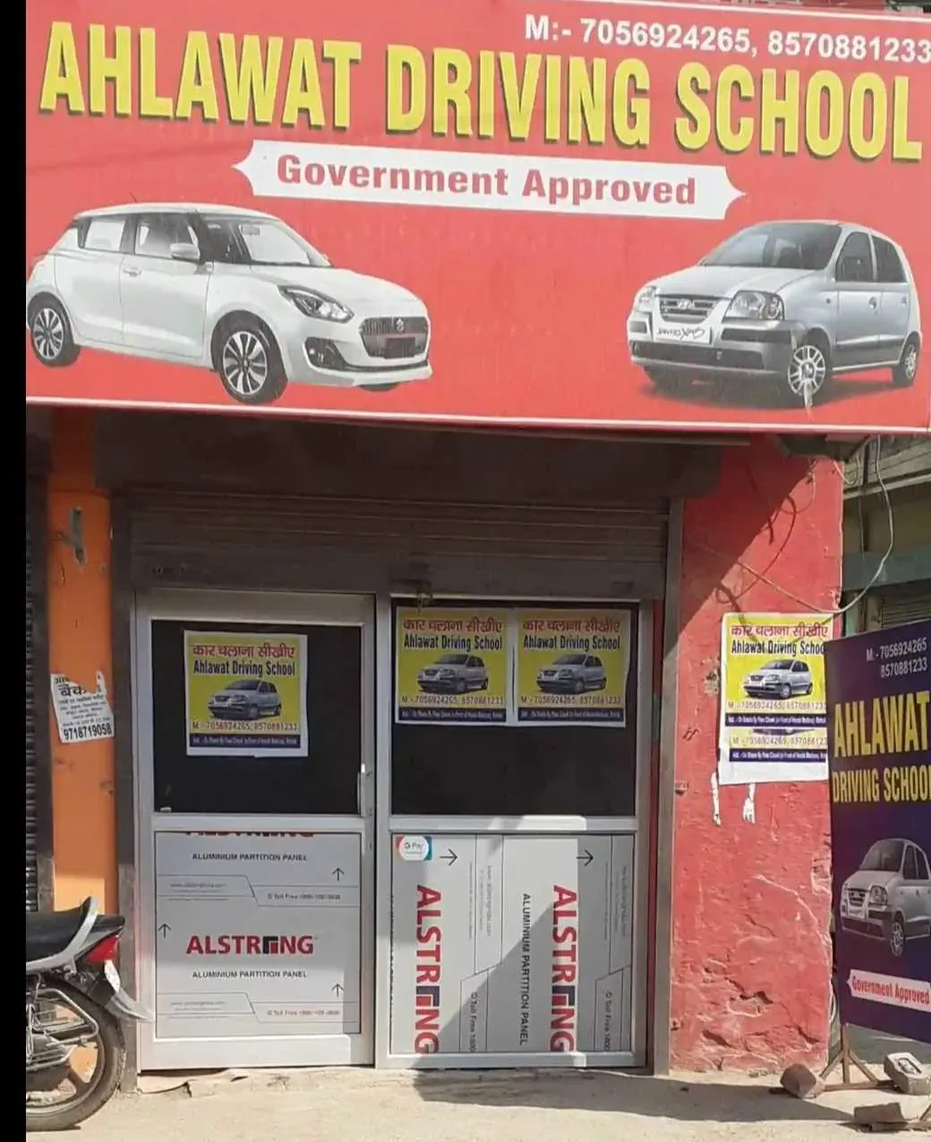 Ahlawat Driving School-1