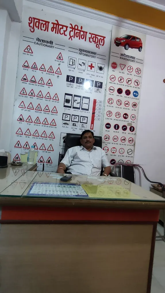 Shukla Motor Training School-2