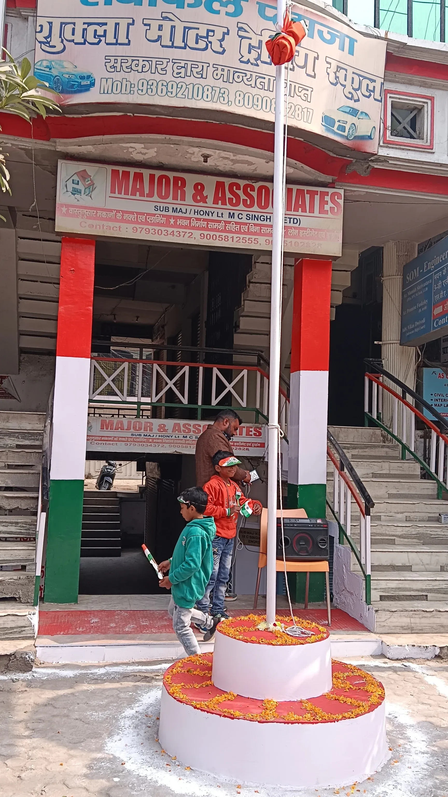 Shukla Motor Training School-1