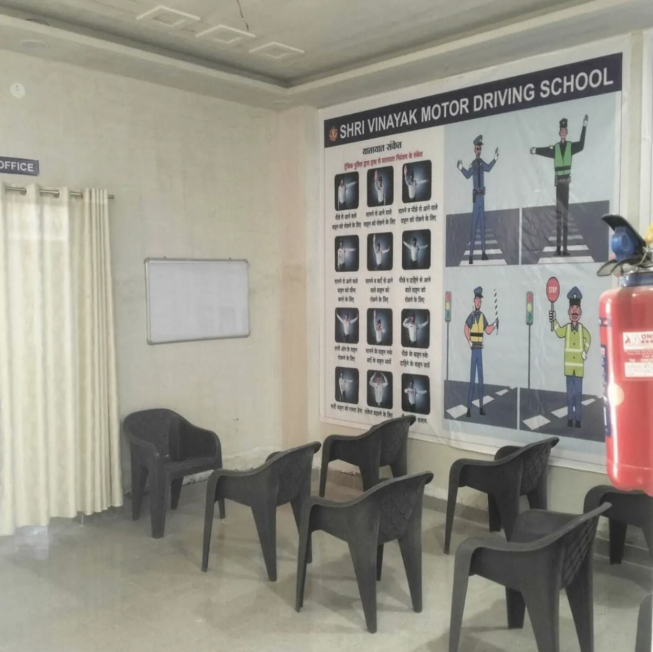 Shree Vinayak Motor Driving School-1
