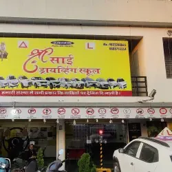 Shree Sai Driving School-1