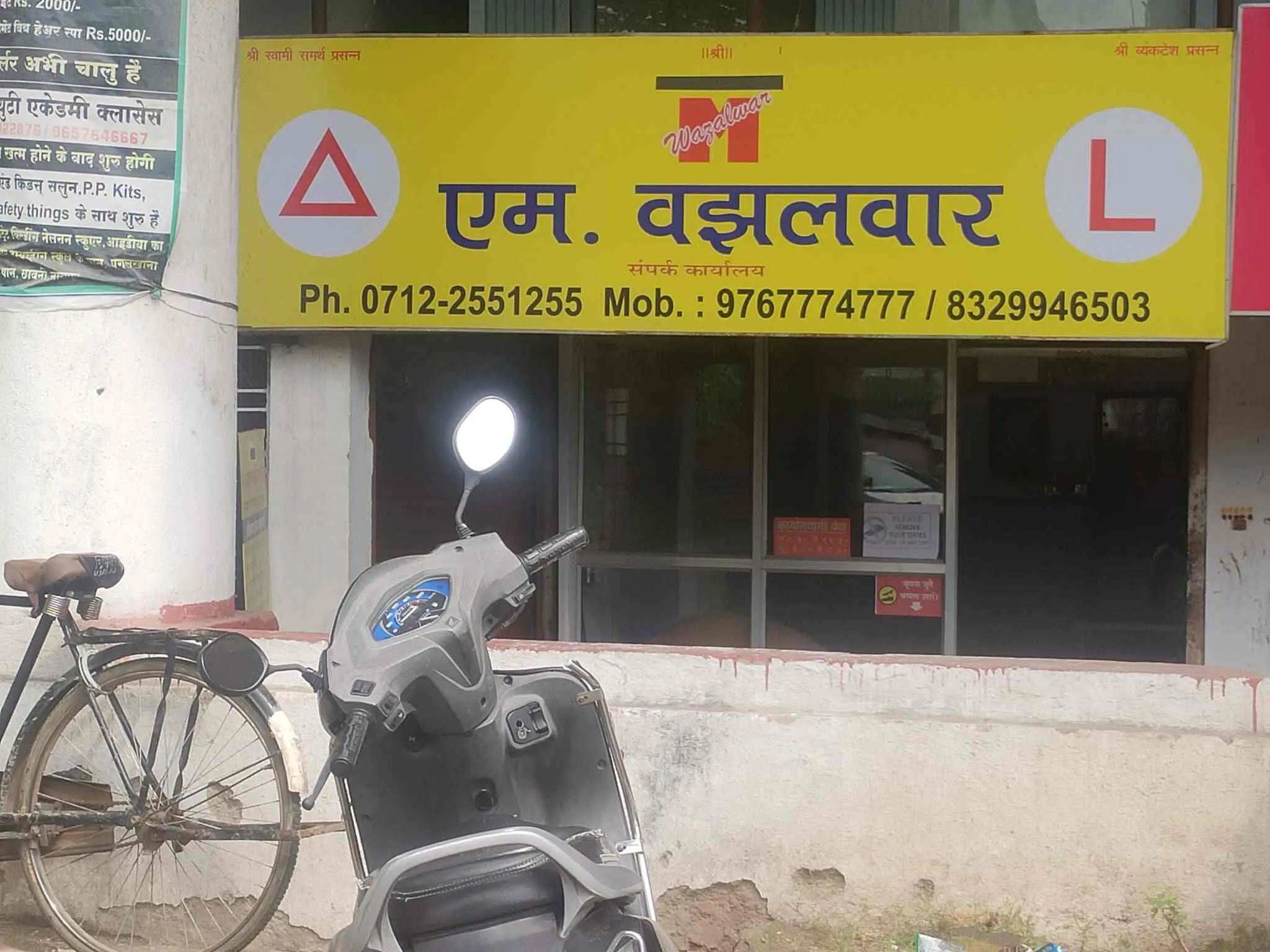 M Wazalwar Driving School-1