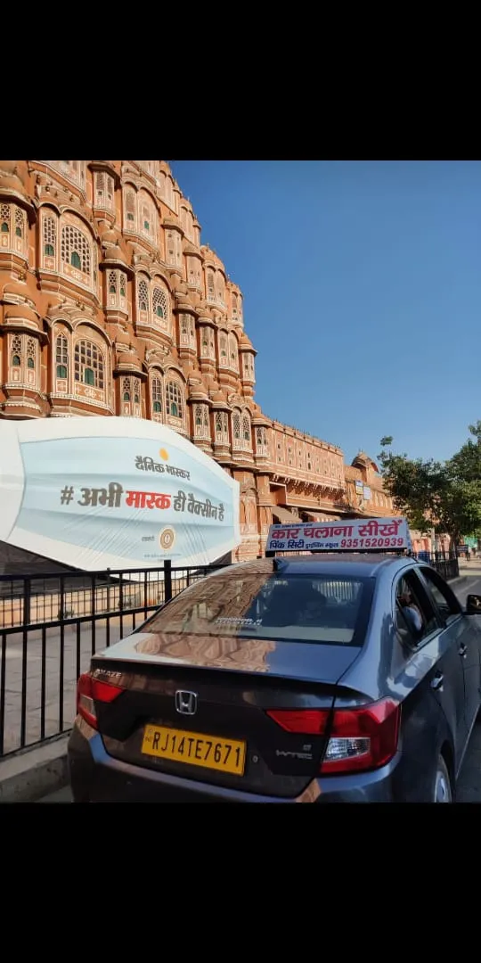 Pink City Motor Driving School-4