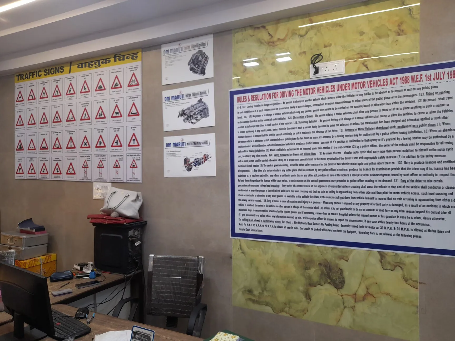 Om Maruti Motor Training school-8