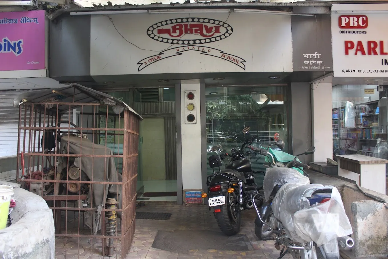 Bhavi Motor Traning School-1
