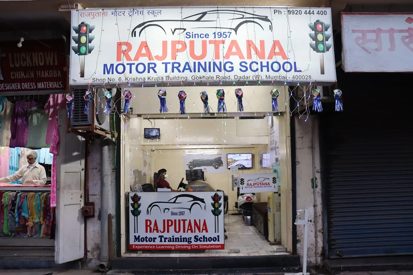Rajputana Motor Training School-1