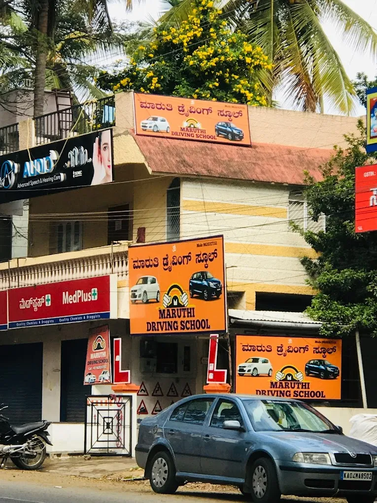 Maruthi Driving School-1