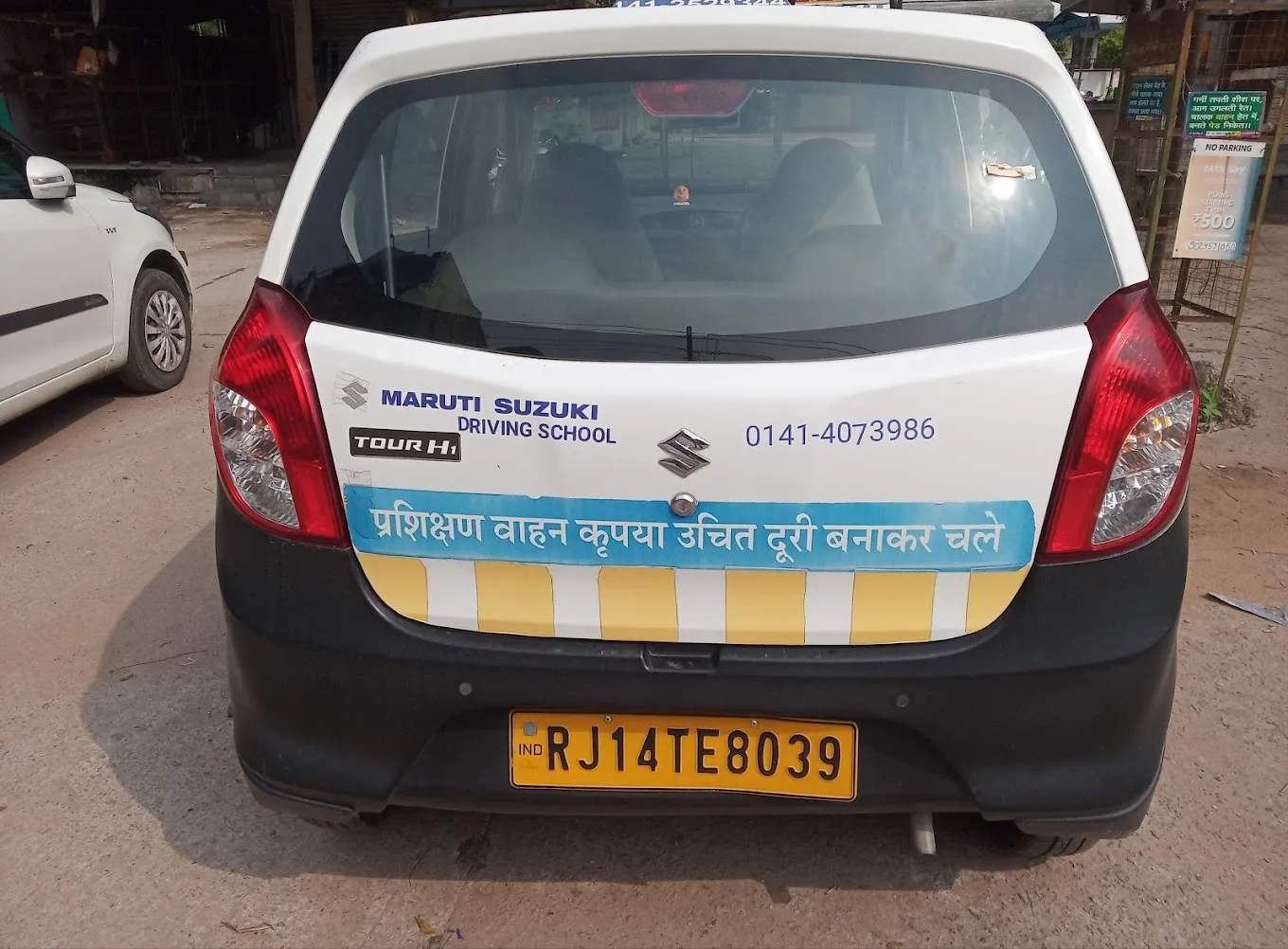 Maruti Suzuki Driving School (KP Automotive Jaipur Malviya Nagar)-3