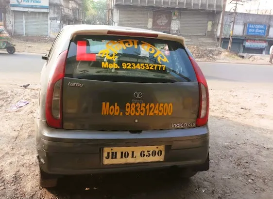 Dhanbad Motor Training & Engg. School-1