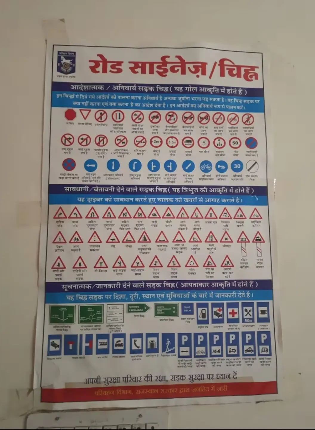 Sunny Motor Driving School Jaipur-1