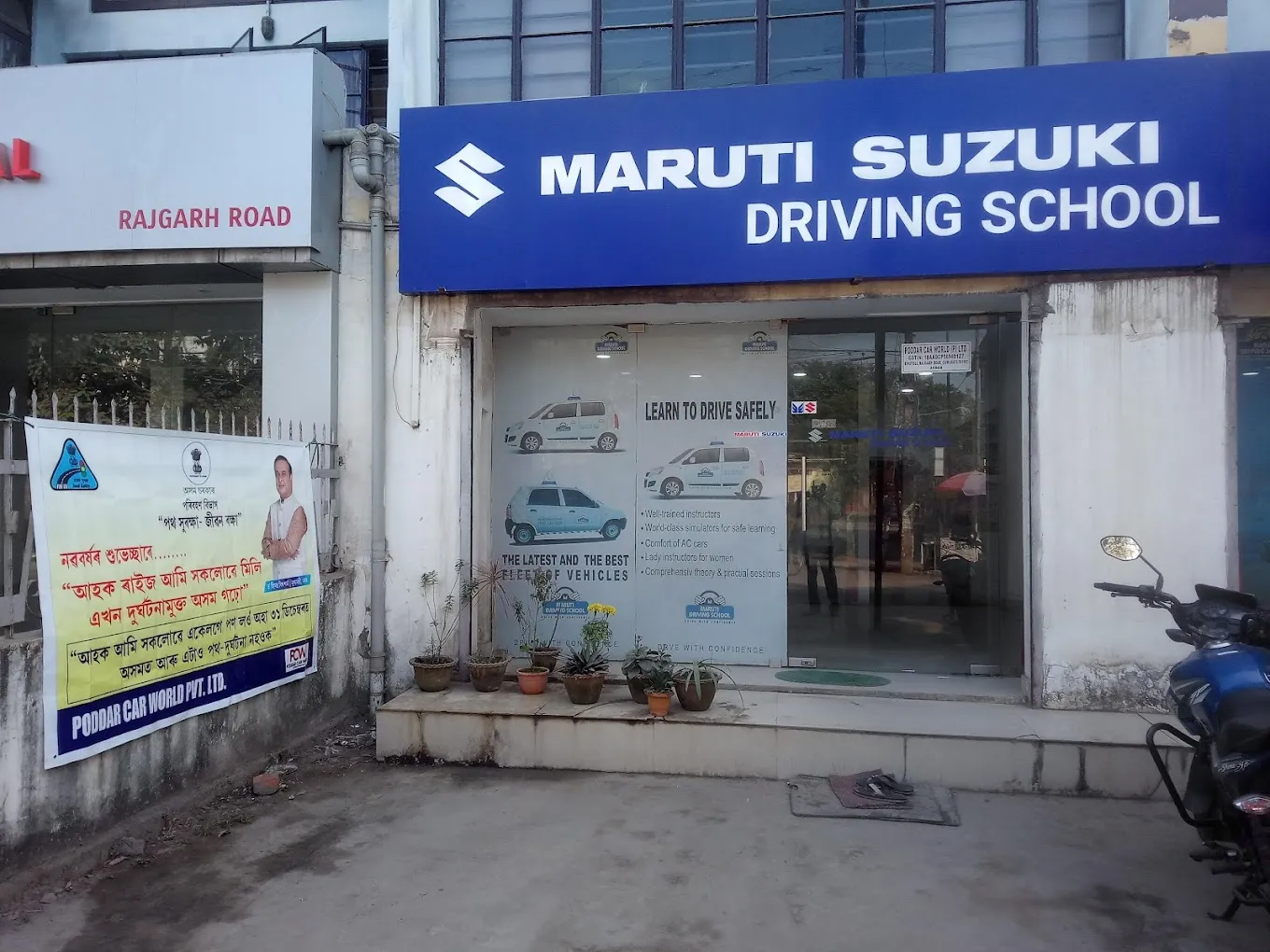 Maruti Suzuki Driving School-1