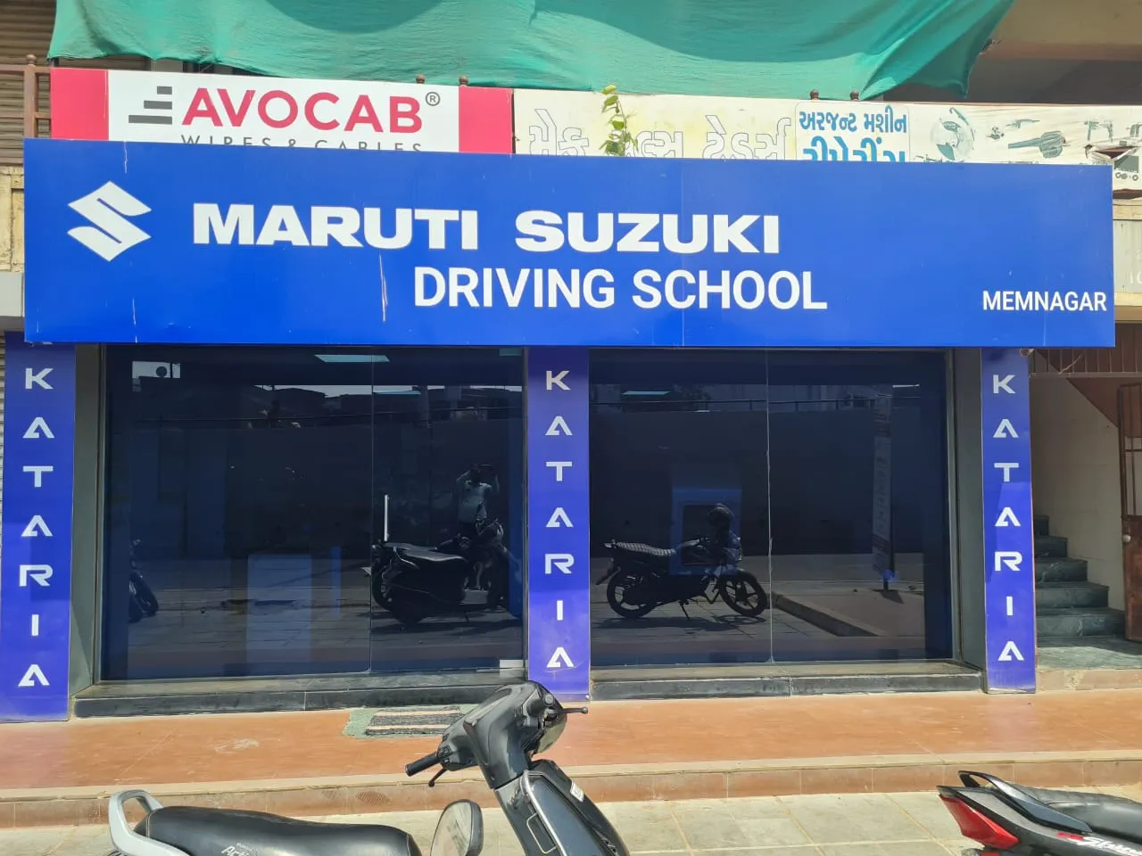 Maruti Suzuki Driving School Kataria Automobiles-1