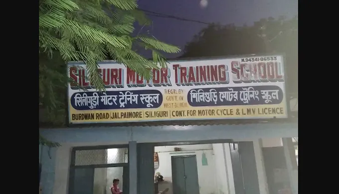 Siliguri Motor Training School-1