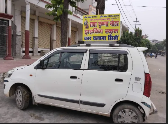 Radha Krishna Motor Driving School-1
