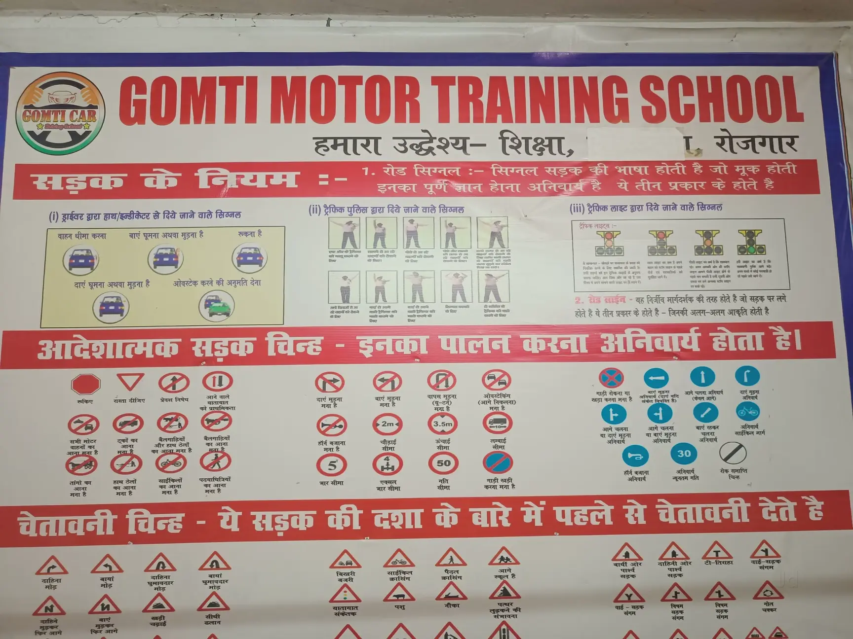 Gomti Car Driving School-2