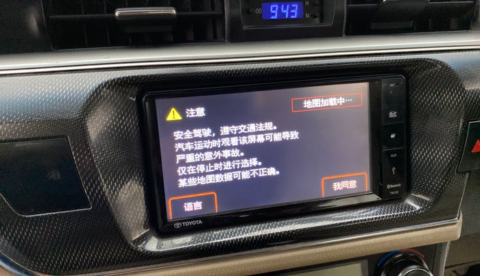 2014 Toyota Corolla Altis VL AT, Petrol, Automatic, 95,996 km, Infotainment system - Music system not functional