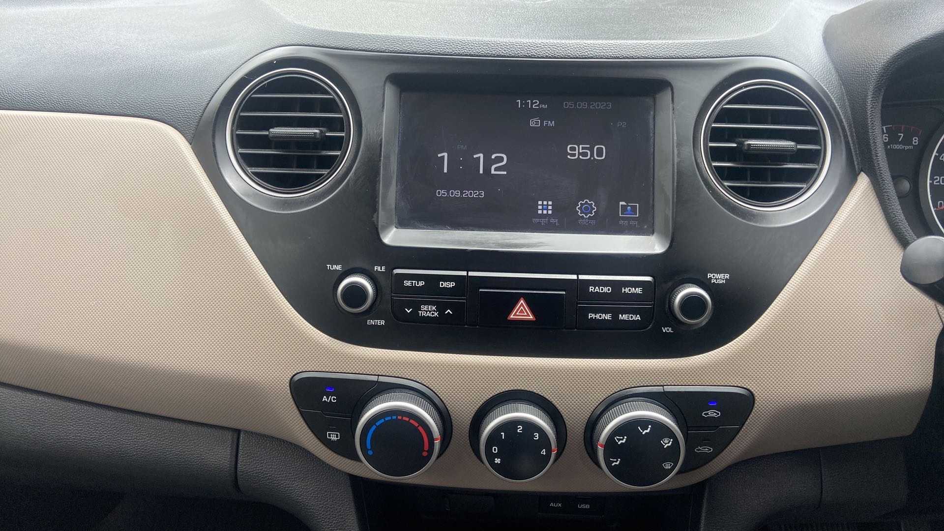 Features