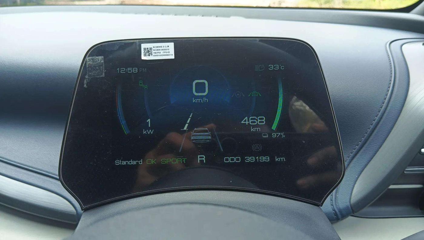 2022 BYD ATTO 3 EXTENDED RANGE, Electric, Automatic, 39,200 km, Odometer Image